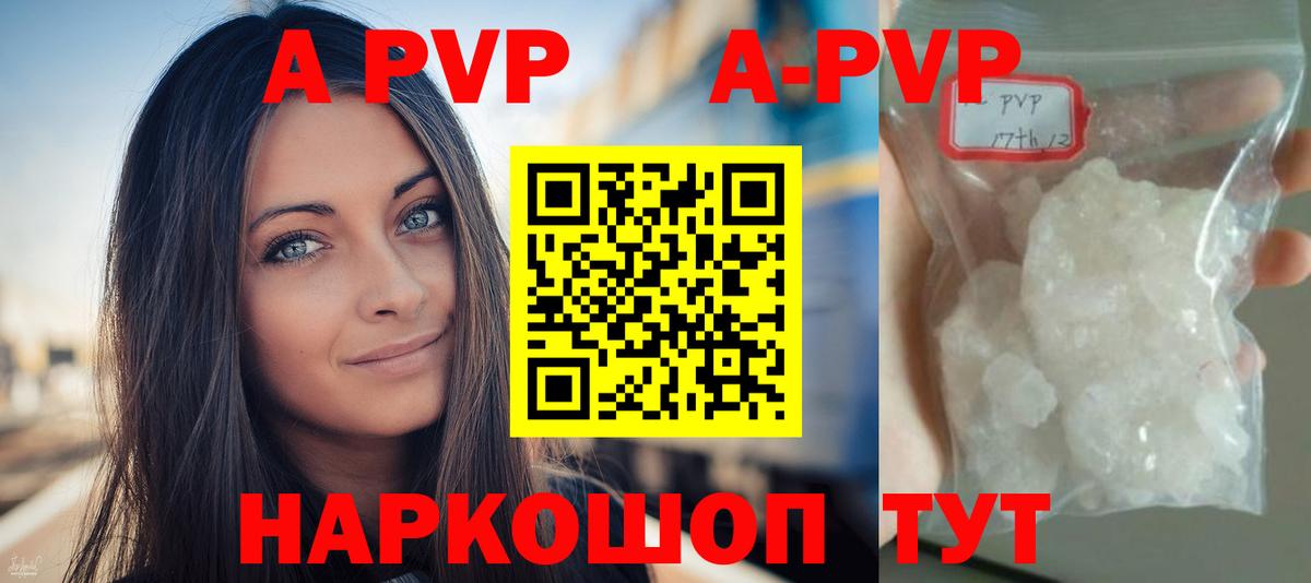 Alfa_PVP СК Воткинск