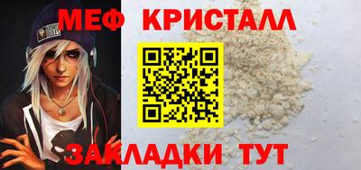 бутират Комсомольск-на-Амуре