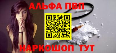 бутират Комсомольск-на-Амуре