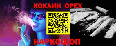 бутират Комсомольск-на-Амуре