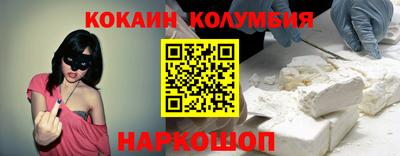 бутират Комсомольск-на-Амуре