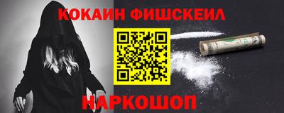 бошки Конаково