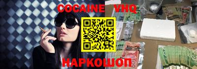бутират Комсомольск-на-Амуре