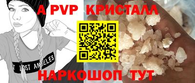 jwh Коммунар