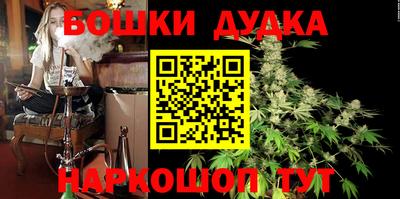 бошки Конаково