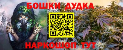 бутират Комсомольск-на-Амуре