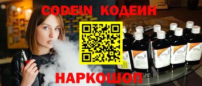 бутират Комсомольск-на-Амуре