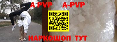 бошки Конаково