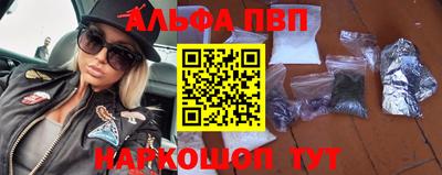 бутират Комсомольск-на-Амуре