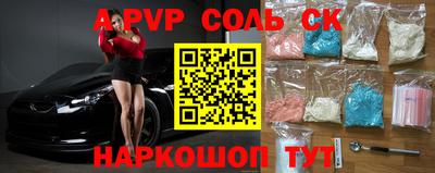 бутират Комсомольск-на-Амуре