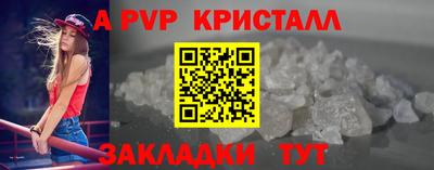 бутират Комсомольск-на-Амуре