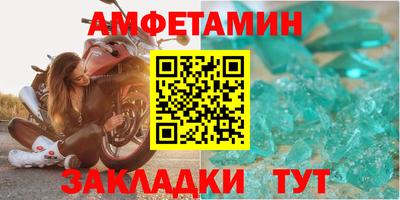 бутират Комсомольск-на-Амуре