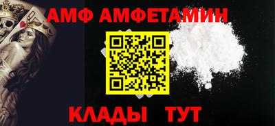 бутират Комсомольск-на-Амуре