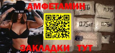 бутират Комсомольск-на-Амуре