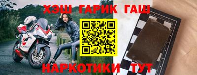 бутират Комсомольск-на-Амуре