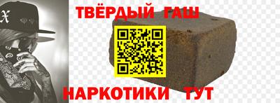 бутират Комсомольск-на-Амуре