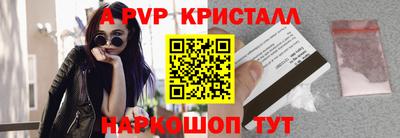 бошки Конаково