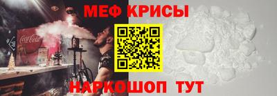 бутират Комсомольск-на-Амуре