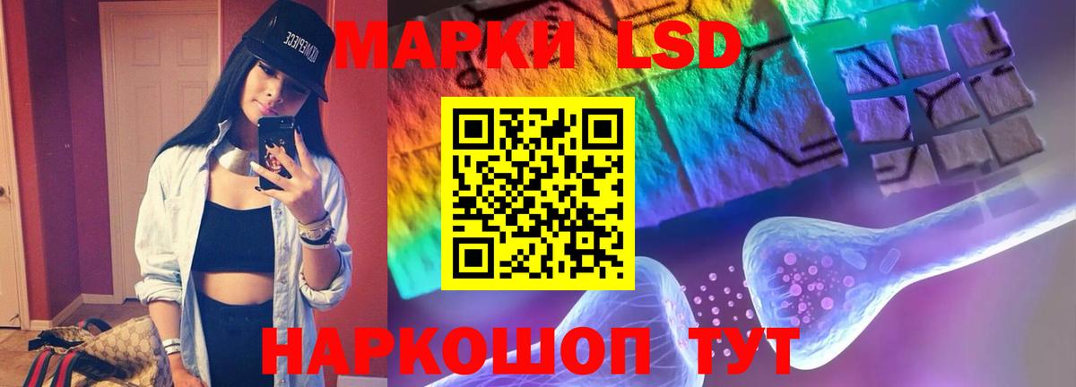 ЛСД экстази  ЛСД экстази ecstasy  Воткинск  Вход с VPN  ЛСД экстази кислота 