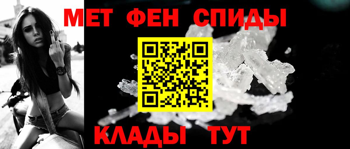 Воткинск  Метамфетамин витя  Вход с VPN 
