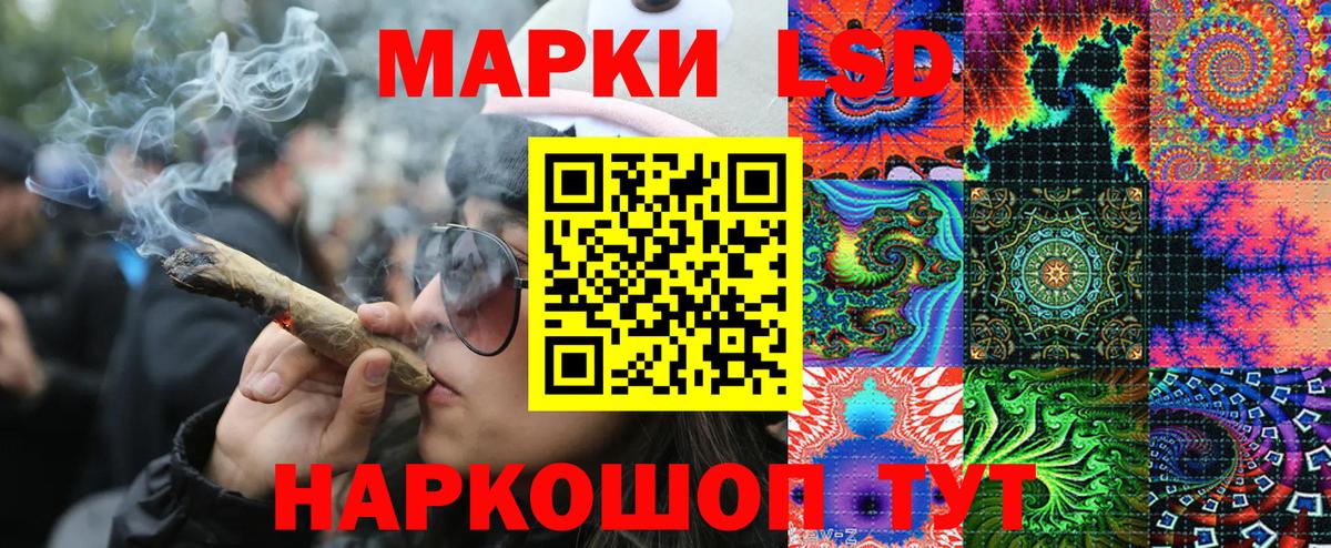 Воткинск  Марки N-bome 1,5мг  Марки N-bome 1,5мг  Вход с VPN 