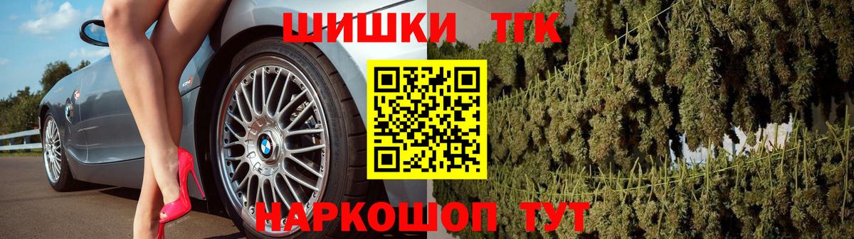 Канабис сатива  Конопля SATIVA & INDICA  Канабис Bruce Banner  Воткинск  Вход с VPN 