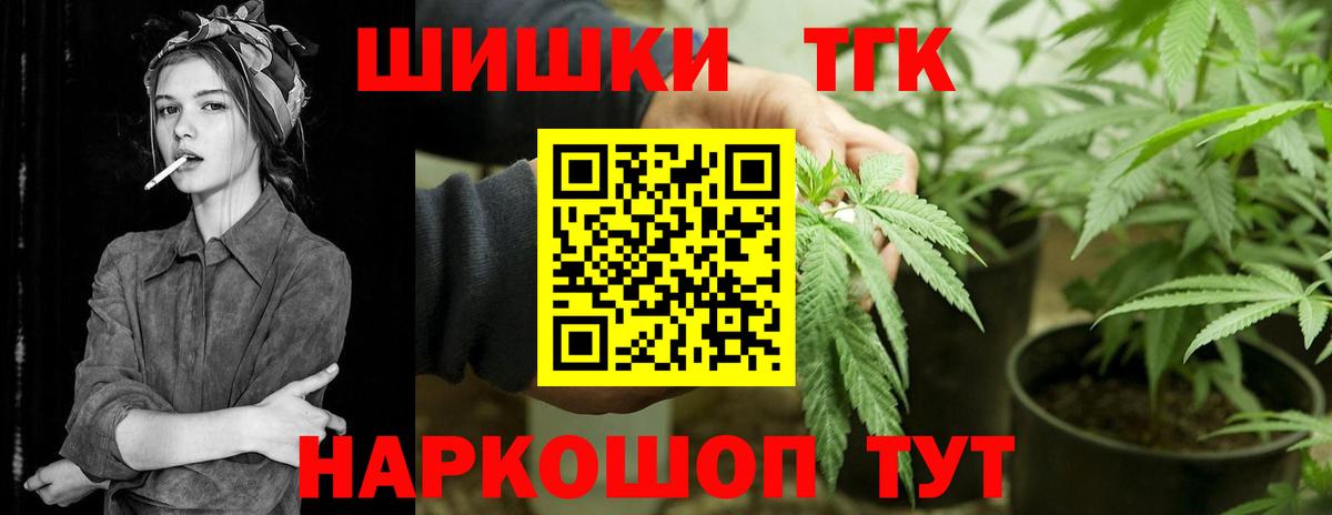 Бошки марихуана планчик Воткинск